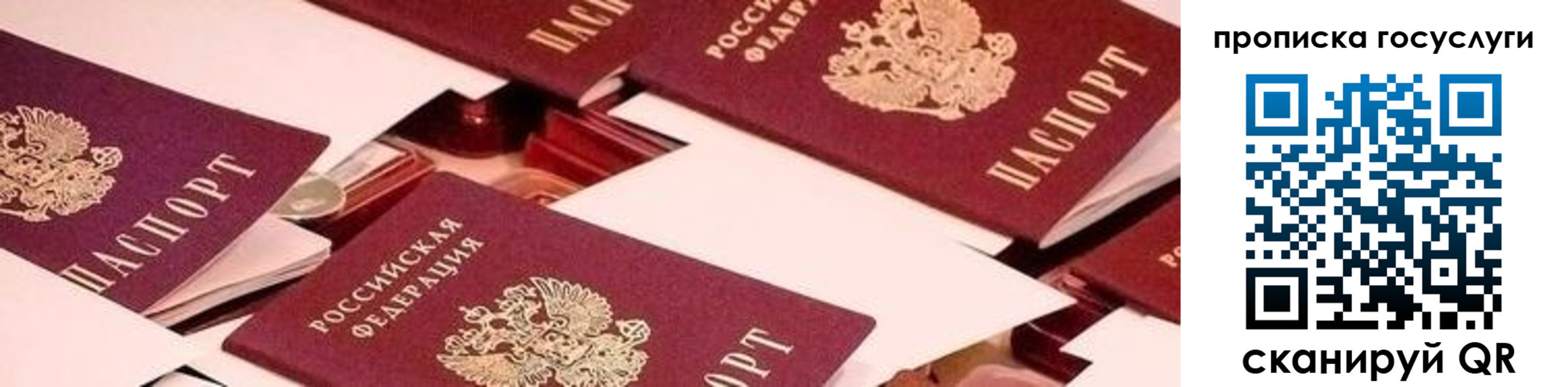 регистрация в Усть-Джегуте