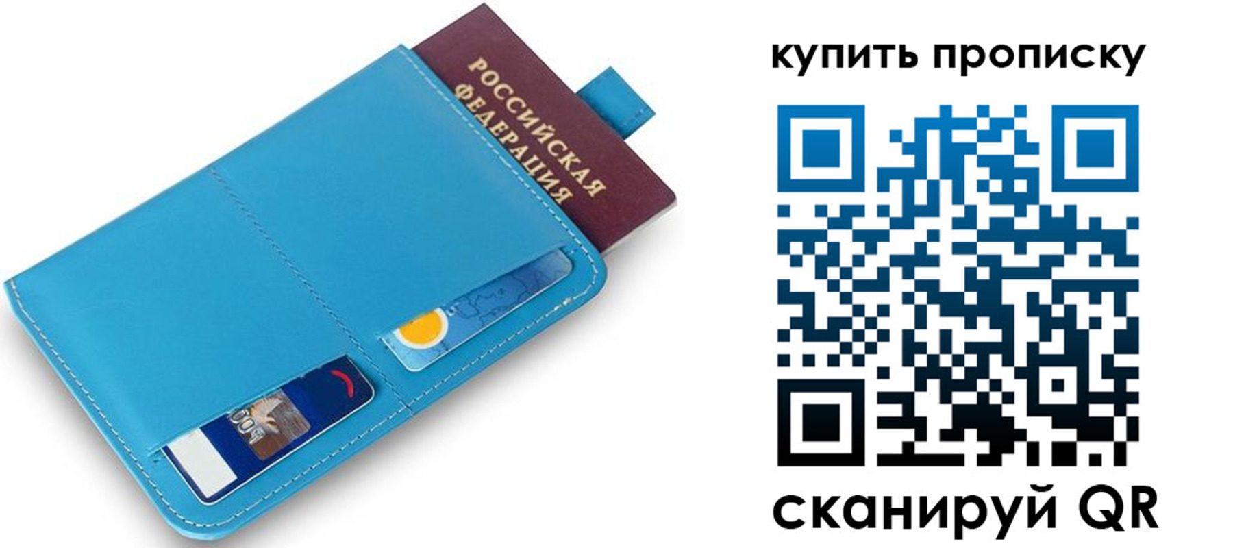 пропишу в квартире в Усть-Джегуте